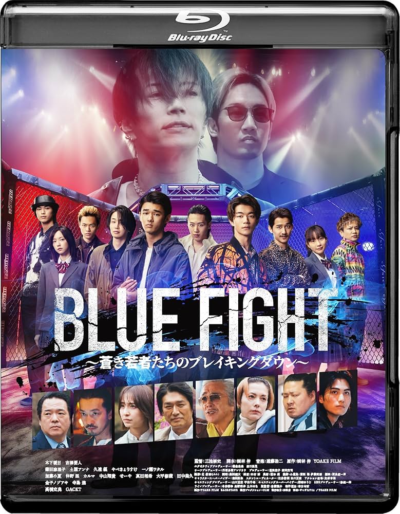 [商談済] BLUE FIGHT~蒼き若者たちのブレイキングダウン~ 1 Amazon.co.jp: BLUE FIGHT ～蒼き若者たちのブレイキングダウン